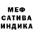 Alpha PVP крисы CK TechnoFrolic