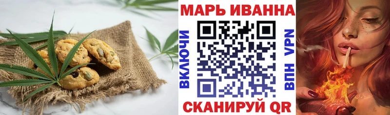 Cannafood марихуана  Тотьма 