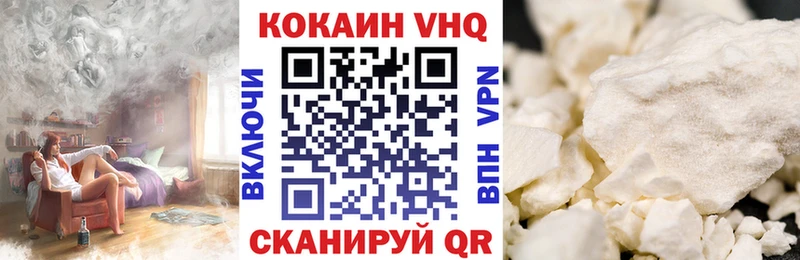 COCAIN Fish Scale  kraken онион  Тотьма  сколько стоит 