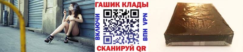 ГАШИШ гарик  закладка  Тотьма 