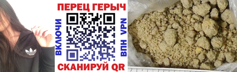 Героин герыч  Тотьма 