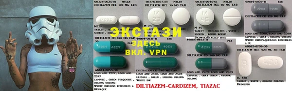 прущие крисы Верхнеуральск