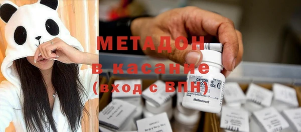 трава Верхний Тагил