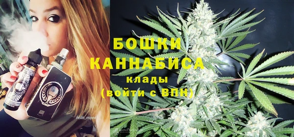 экстази Бугульма