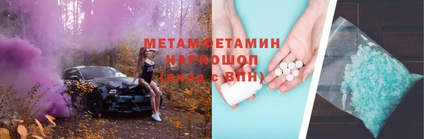 трава Верхний Тагил