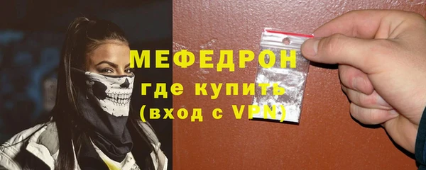 MDMA Premium VHQ Бородино