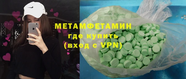 трава Верхний Тагил