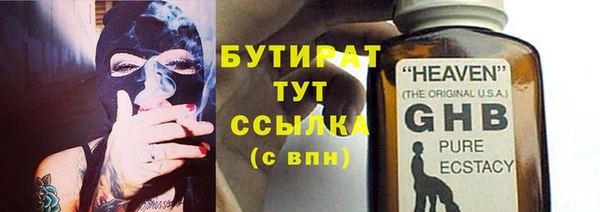 прущие крисы Верхнеуральск