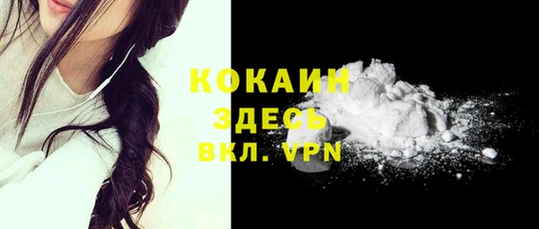 MESCALINE Бронницы