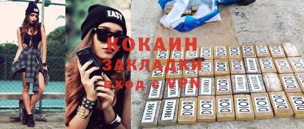 экстази Бугульма