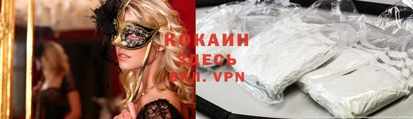 трава Верхний Тагил