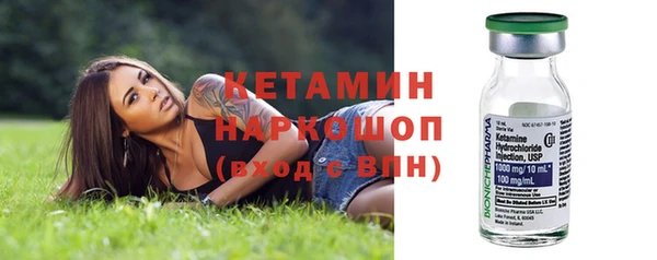 трава Верхний Тагил