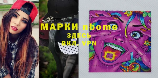 трава Верхний Тагил
