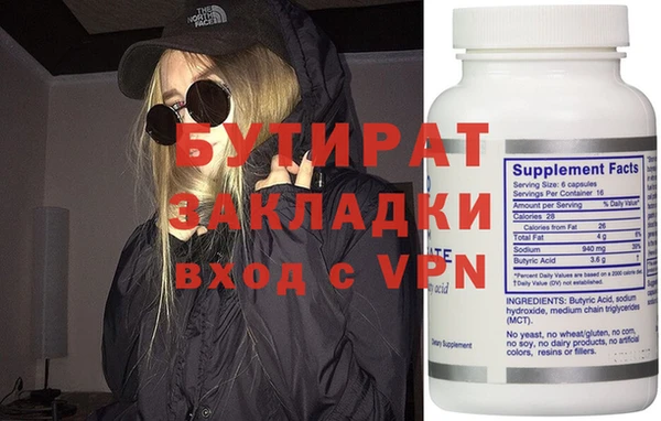 прущие крисы Верхнеуральск