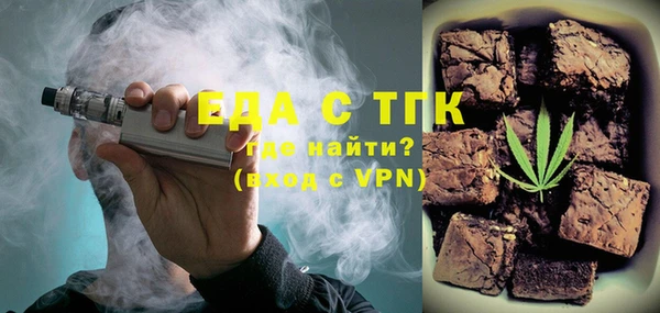 трава Верхний Тагил