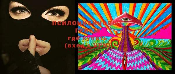 трава Верхний Тагил