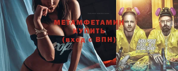 прущие крисы Верхнеуральск