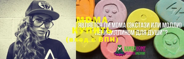 мдпв Верея