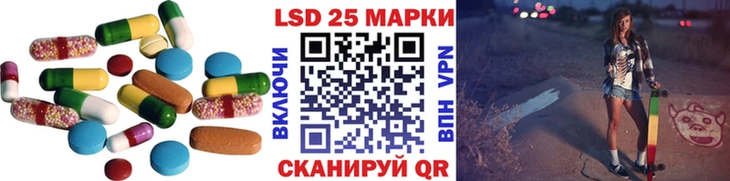 где купить   Тотьма  LSD-25 экстази ecstasy 