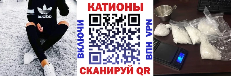 Мефедрон кристаллы  продажа наркотиков  Тотьма 