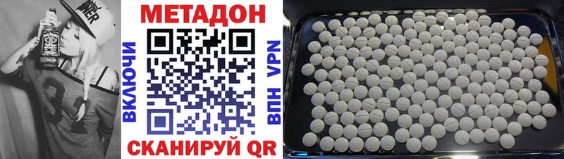 наркота  Тотьма  Метадон VHQ 