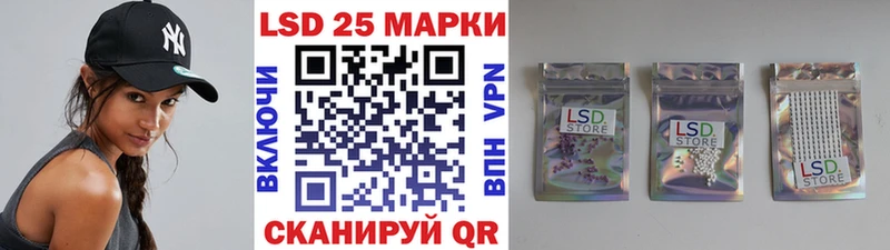 Наркотические марки 1,8мг  Тотьма 